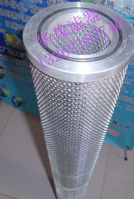 R735G06 液壓油濾芯