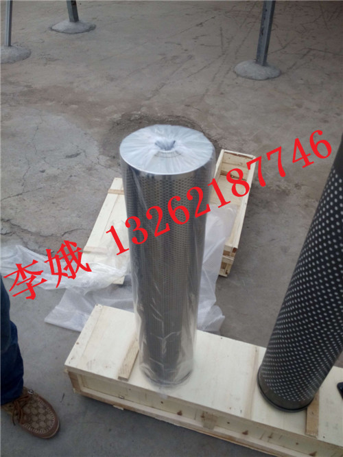 濾油機分離濾芯 PSE80H1