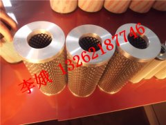 潤滑油濾芯DYSL-50/50u