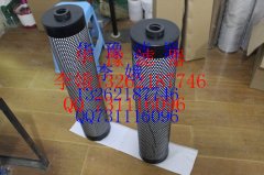 30-150-207陽離子樹脂濾芯