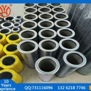 EPE液壓油濾芯D-68775 原裝測繪