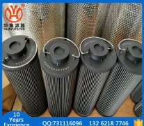 南通南方潤滑油濾芯ZNGL01010101 華豫濾器供應