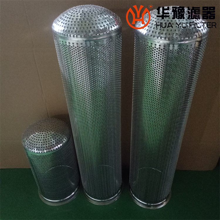 華豫生產(chǎn) 不銹鋼沖孔濾籃 濾筒 濾片