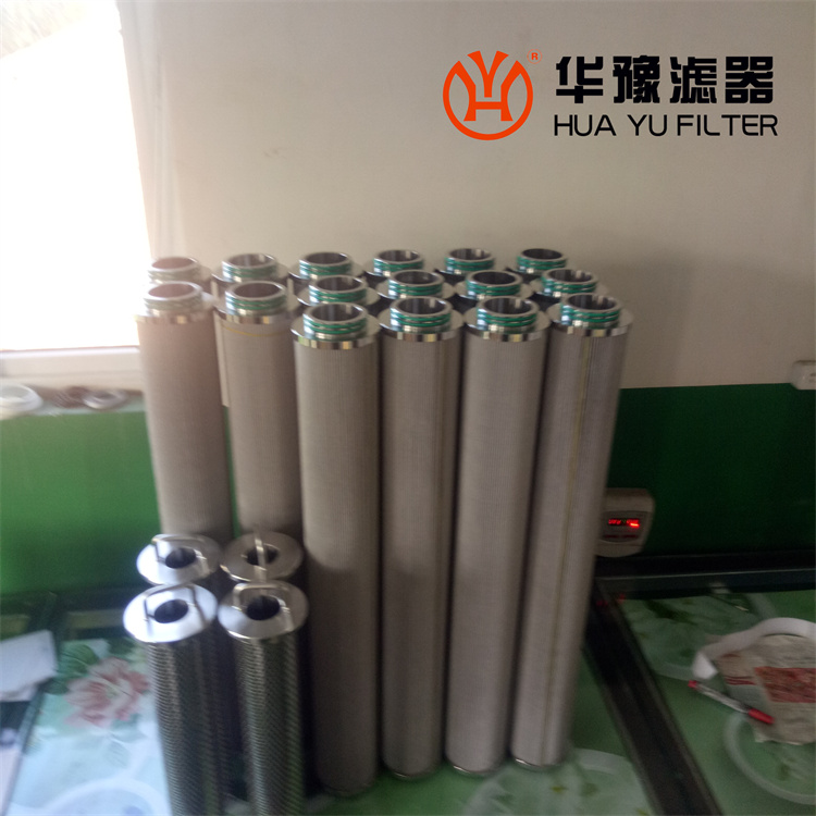 華豫LLBY-140*30W 簡式 鋼廠專用濾芯