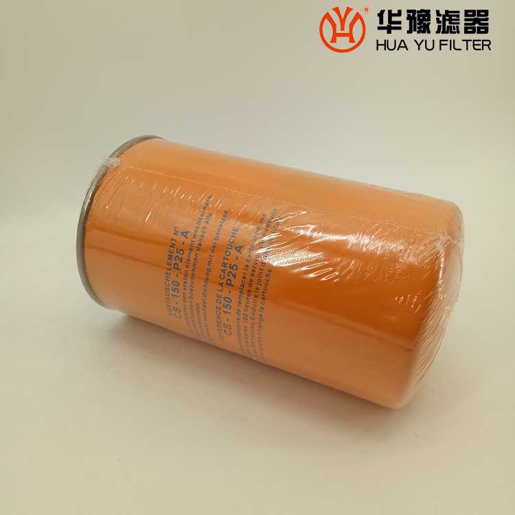 華豫翡翠濾清器CS-100-P25-A