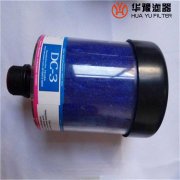 華豫供應QLS吸濕空氣呼吸器 QLS1-1-10-V