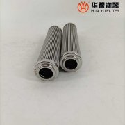 華豫LSRP8314FO316Z 電廠抗燃油系統(tǒng)油泵濾芯