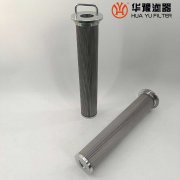 華豫電廠(chǎng)磨煤機(jī)過(guò)濾器濾芯LF160*950A