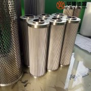 華豫生產(chǎn)WD25.11Z電廠(chǎng)濾油器濾芯