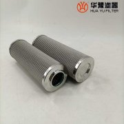 華豫供應(yīng)抗燃油汽輪機(jī)濾芯 W.38.Z000206
