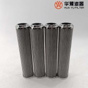 華豫W.38.C0108主機(jī)油動(dòng)機(jī)入口濾芯